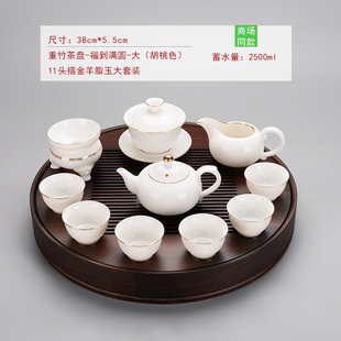 功夫茶具套装家用客厅办公简约羊脂玉白瓷茶盘茶杯陶瓷盖碗泡茶壶
