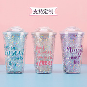 创意水杯韩版网红双层塑料杯16oz可爱星星亮片闪粉吸管杯