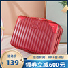 网红复古版寸包角手提箱旅游小型便携行李箱化妆箱物品收纳箱子