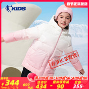 中国乔丹儿童女大童加绒加厚梭织羽绒服秋冬