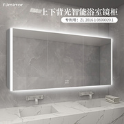 卫生间浴室镜子挂墙式储物柜智能，镜柜镜箱洗手间镜子，收纳壁柜定制