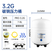 净水器配件i碳钢压力罐纯水罐家用滤水机储水罐3.2G钢制储水