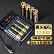 佑量5号充电电池7ktv话筒aaa可充电器套装，1.5v镍氢五七大容量碱性