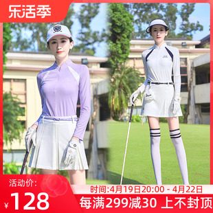 高尔夫球女士长袖防晒速干衣T恤衫立领弹力修身运动户外上衣服装