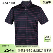 Busen/步森夏季男士t恤休闲条纹短袖polo衫桑蚕丝宽松上衣