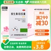 维生素E软胶囊100mg*30粒/瓶维生素E软胶囊ve维e面部外涂脸脸部油