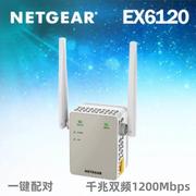 美国网件netgear千兆，双频1200m扩展器中继器wifi，信号放大器ex6120