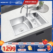 摩恩厨房水槽双盆洗菜盆双槽304不锈钢双水槽家用加厚洗碗水池盆