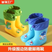 儿童雨鞋男童2024防滑雨靴幼儿宝宝水鞋水靴中筒防水防雨大童