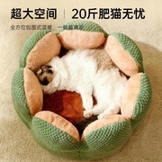 猫窝冬季保暖小型犬窝垫子，可拆洗四季通用猫咪，睡觉狗狗床宠物用品
