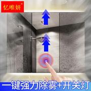 单键触摸开关，除雾镜柜挂墙式卫生间不锈钢浴室柜镜带灯智能防雾
