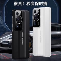 华为P60Pro手机壳MNA-ALOO半包皮革huaweip60保时捷pr0六十LNA一AL00后盖式huawelp六零por外壳aloo适用p6o男