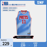 NBA球衣 布鲁克林篮网队11号欧文同款青少年篮球服训练背心