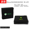 微软xbox series x主机防尘罩one/360游戏机套​天蝎座S/slim/E版