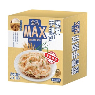 盒马max葱香手抓饼2kg(20片)原味手抓饼家庭装早餐半成品