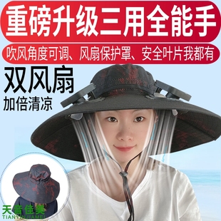 超大加大帽檐帽沿遮阳防晒太阳能带风扇帽子充电成人男女迷彩渔夫
