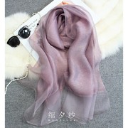 粉紫色高档双层桑蚕丝丝巾真丝围巾礼服旗袍防晒披肩长纱巾女春夏
