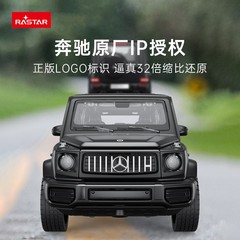 星辉 奔驰AMG G63合金汽车模型正版授权越野声光回力摆件男孩玩具