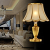 定制全铜台灯卧室床头灯欧式复古美式简约台灯玻璃灯罩装饰焊锡灯
