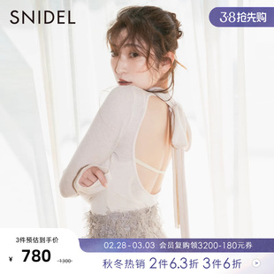 SNIDEL2023秋冬纯色性感露背吊带系带针织衫两件套SWNT235099