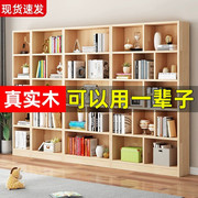 全实木书架玩具收纳架自由组合格子柜，家用客厅展示落地书柜储物柜