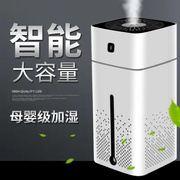 加湿器家用香薰空气usb净化器卧室桌面机静音喷雾雾化小型大