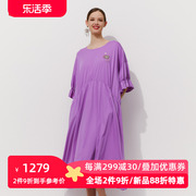 阁兰秀香芋紫连衣裙夏遮肉显瘦纯色大摆长裙五分短袖设计宽松减龄