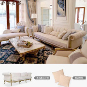 美式乡村客厅实i木复古欧式新古典沙发组合轻奢雕花别墅影楼家具