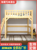 实木儿童高架床单上层上床下空错位型交错式上下床，上铺下空悬空床