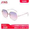 JINS睛姿金属多边形框清新时尚女款太阳镜墨镜防紫外线LMP24S131