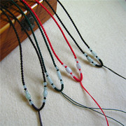 2mm翡翠玉石吊坠绳红绳咖啡色，绳黑色绳项链挂绳原创手工编制