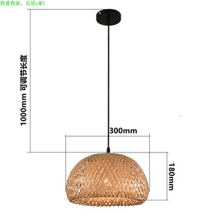 餐厅东南亚灯具 茶楼藤艺竹艺灯饰吊灯中式竹艺半圈竹编灯罩