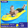 儿童冲浪板滑水板充气打水板踢板加厚戏水浮排游泳圈泡沫之夏飞艇