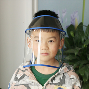 儿童防护面罩透明防飞沫，帽子头罩可拆卸折叠隔离防唾液渔夫帽面罩