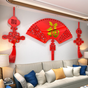 中国风3d亚克力立体墙贴福字新年装饰客厅沙发电视背景墙面装饰画