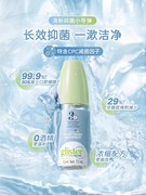 安利丽齿健浓缩漱口水漱口液，杀菌除口臭清新口气72ml