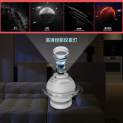 充电高清星空投影仪灯USB宇宙银河月球LED小夜灯蓝牙浪漫氛围灯