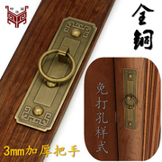 中式黄铜仿古实木窗扇门大门把手衣柜门窗包间门黄铜免打孔大拉手