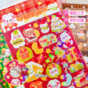 个性韩版可爱圣诞咕卡可爱爱豆照片相册装饰手账圣诞diy素材贴纸
