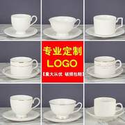 欧式陶瓷咖啡杯简约套装奶，纯白高档创意，奶茶酒店餐厅咖啡杯碟定制