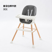销品婴儿餐椅宝宝多功能可调档高低便携式BB吃饭餐桌椅座椅儿童餐