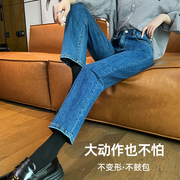 牛仔裤女春秋2024高腰显瘦直筒裤小个子高弹窄版烟管裤子