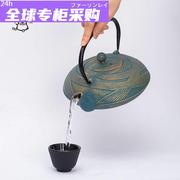 日本购FS隐仁堂 日本铁壶茶具铸铁I创意摆件彩色茶壶家用泡茶