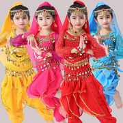 儿童印度舞演出服，女童肚皮舞六一幼儿园天竺少女，长袖民族舞蹈服装