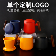 陶瓷茶杯茶水分离办公室泡茶杯男士个人专用马克杯子刻字定制logo