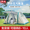 户外充气帐篷野营露营装备超轻天幕自动速开8-10人营地屋脊帐篷