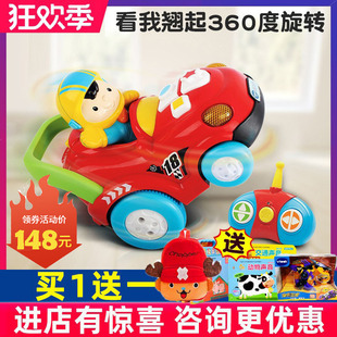 伟易达炫舞遥控车遥控汽车四驱，赛车遥控玩具，漂移车电动玩具车男孩