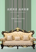 轻奢风欧式沙发垫蕾丝四季通用现代简约防滑真皮坐垫套罩布艺凉席