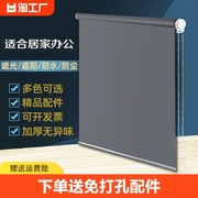 百叶卷帘窗帘遮光免打孔安装厨房卫生间升降遮阳卷拉式隔热伸缩