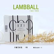 LAMBBALL   竹炭 洁面皂 冷制皂 手工皂 精油皂 羊脂皂